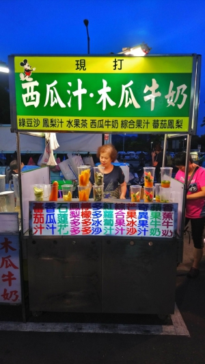 現打木瓜牛奶