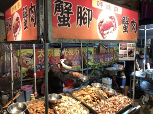 甲味鮮