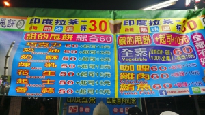 印度阿三甩餅