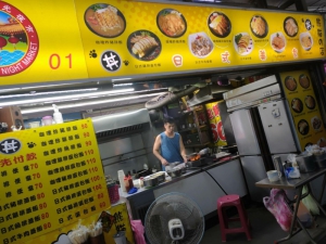 熊貓の店