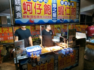 海之星蚵仔包