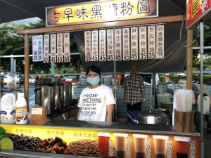 清嫂古早味黑糖粉圓