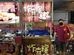 麻糬屋-炸麻糬