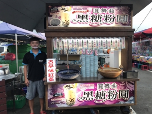 圓舞曲黑糖粉圓