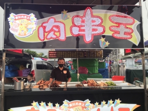 瘋狂肉串王
