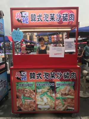 辣嬤