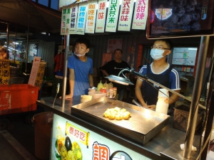 調皮搗蛋