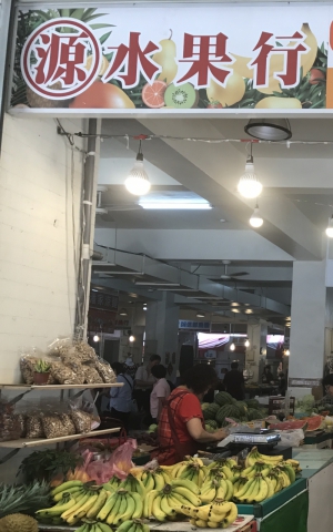 源水果行