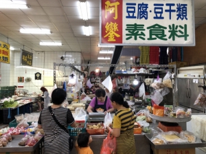 阿鑾豆腐