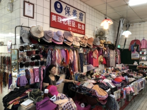 美珠化妝品
