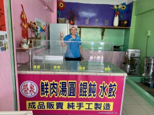 榮泉鮮肉湯圓