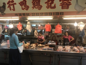 睿記雞鴨行