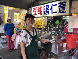 成功號綠豆湯、薏仁湯