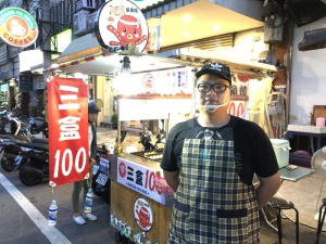 屋讚章魚燒