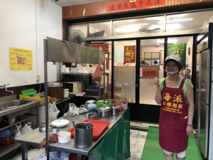 海派擔仔麵
