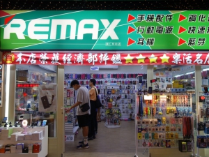 REMAX