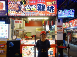 火爆雞排