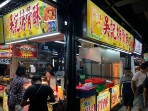 吳記排骨酥