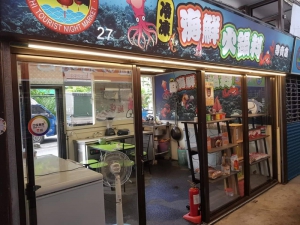 27冷凍海鮮火鍋料專賣店
