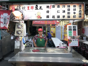 傳統(王牌)豆花