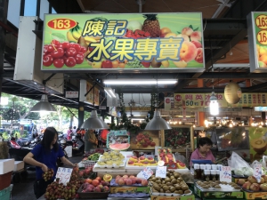 陳記水果
