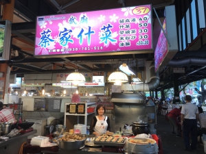 蔡家什菜