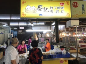 蔡記包子饅頭專賣店