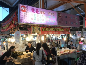 雙豪油飯