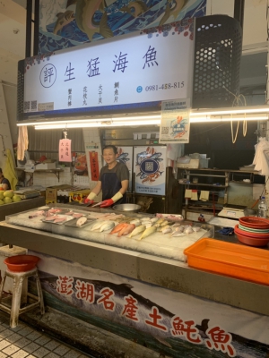 評生猛海魚