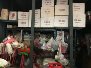 義3號五金行