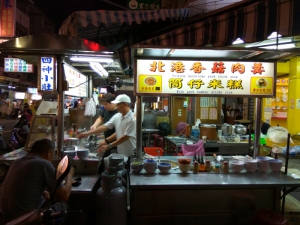 北港三菜