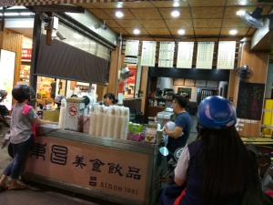 東昌美食飲品