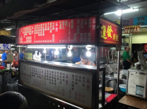 進發商號
