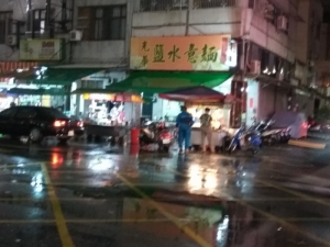 光華鹽水意麵
