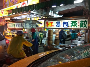 林家水餃