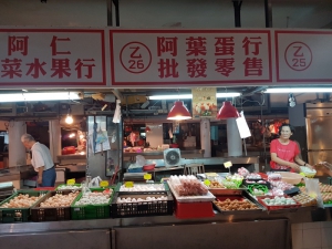 乙26阿葉蛋行