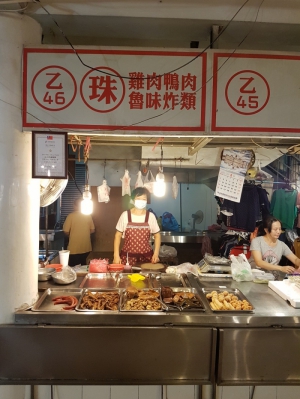 乙46珠滷味攤