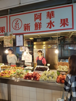 阿華水果