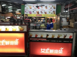 女王鮮泡茶