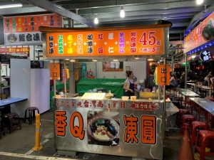 吉吉香凍圓