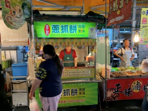 李記蔥抓餅