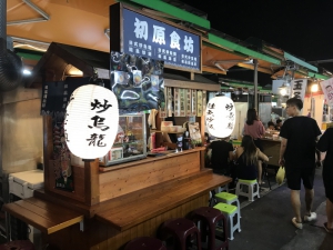 初原食坊-蒸鱻原味屋