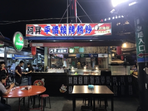 阿昇活海產