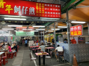 青年蚵子煎
