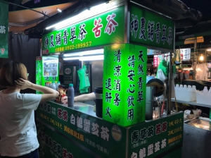 神農舖青草茶
