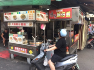 陳家蚵仔煎