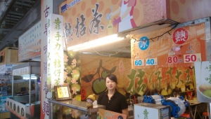 高雄桔之家大王