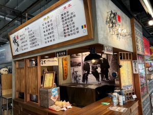 鐵馬佬青草茶