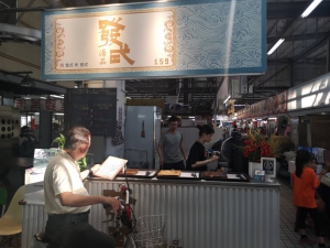發式湯品