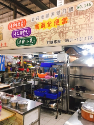 趙咖古早味美食